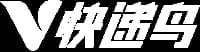 收派宝
